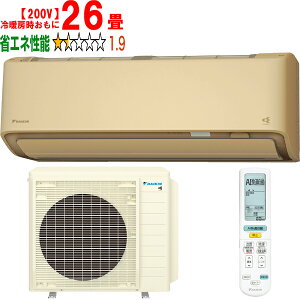 ���ݒu��ʓr�y���Ԏw��s�A�y���j�z���s�z DAIKIN �_�C�L�� �G�A�R�� 26�� 8.0kW 200V 2026�N���f�� AX�V���[�Y S806ATAP-C�u�@�l����v ���[�J�[�����i�̂��߁y�P�i�w���̂݁z�y�N���W�b�g����