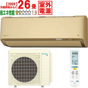 ���ݒu��ʓr�y���Ԏw��s�A�y���j�z���s�z DAIKIN �_�C�L�� �G�A�R�� 26�� 8.0kW 200V ���O�d�� 2026�N���f�� AX�V���[�Y S806ATAV-C�u�@�l����v ���[�J�[�����i�̂��߁y�P�i�w���̂݁z�y�N��