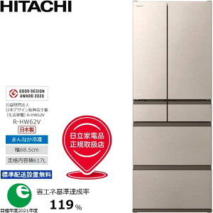 HITACHI ���� �y�֓� 1�s3������z�t�����`6�h�A �Ⓚ�①�� 617L HW�^�C�v R-HW62V-N�y�W���z���ݒu�����z �����E�_�ސ�E��t�E��ʂ̂ݔz���\ �y�z�����Ԏw��s�z