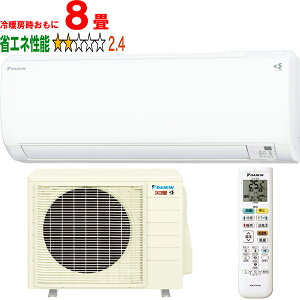 ���ݒu��ʓr�y���Ԏw��s�A�y���j�z���s�z DAIKIN �_�C�L�� �y�@�l����zS256ATKS(W)2026�N���f�� ���[���G�A�R�� �X�S�g KX�V���[�Y ���[�J�[�����i�̂��߁y�P�i�w���̂݁z�y�N���W�b�g��