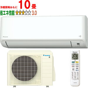 ���ݒu��ʓr�y���Ԏw��s�A�y���j�z���s�z DAIKIN �_�C�L�� �G�A�R�� 10�� 2.8kW 2024�N���f�� GX�V���[�Y S284ATGS-W �u�@�l����v ���[�J�[�����i�̂��߁y�P�i�w���̂݁z�y�N���W�b�g�����A