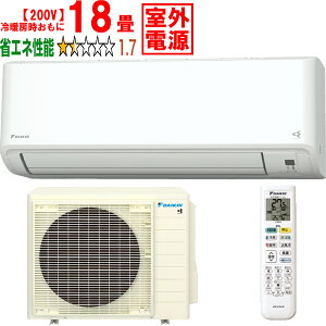 ���ݒu��ʓr�y���Ԏw��s�A�y���j�z���s�z DAIKIN �_�C�L�� �G�A�R�� 18�� 5.6kW 200V ���O�d�� 2024�N���f�� GX�V���[�Y S564ATGV-W �u�@�l����v ���[�J�[�����i�̂��߁y�P�i�w���̂݁z�y�N��