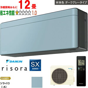 ���ݒu��ʓr�y���Ԏw��s�A�y���j�z���s�z DAIKIN �_�C�L�� �y�@�l����z�G�A�R�� 12�� 3.6kW 2026�N���f�� risora(���\��)SX�V���[�Y S366ATSS-A ���[�J�[�����i�̂��߁y�P�i�w���̂݁z�y�N���W