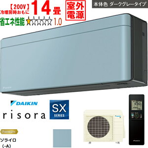 ���ݒu��ʓr�y���Ԏw��s�A�y���j�z���s�z DAIKIN �_�C�L�� �y�@�l����z�G�A�R�� 14�� 4.0kW 200V ���O�d�� 2026�N���f�� risora(���\��)SX�V���[�Y S406ATSV-A ���[�J�[�����i�̂��߁y�P�i�w����