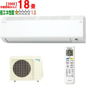 ���ݒu��ʓr�y���Ԏw��s�A�y���j�z���s�z DAIKIN �_�C�L�� �y�@�l����z�G�A�R�� 18�� 5.6kW 200V 2026�N���f�� CX�V���[�Y S566ATCP-W ���[�J�[�����i�̂��߁y�P�i�w���̂݁z�y�N���W�b�g����