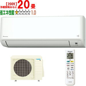 ���ݒu��ʓr�y���Ԏw��s�A�y���j�z���s�z DAIKIN �_�C�L�� �y�@�l����z�G�A�R�� 20�� 6.3kW 200V 2026�N���f�� CX�V���[�Y S636ATCP-W ���[�J�[�����i�̂��߁y�P�i�w���̂݁z�y�N���W�b�g����