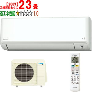 ���ݒu��ʓr�y���Ԏw��s�A�y���j�z���s�z DAIKIN �_�C�L�� �y�@�l����z�G�A�R�� 23�� 7.1kW 200V 2026�N���f�� CX�V���[�Y S716ATCP-W ���[�J�[�����i�̂��߁y�P�i�w���̂݁z�y�N���W�b�g����