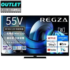 TVS REGZA �y���[�J�[�Ē����i�z55Z875R(R) 55V�^ 4K�t�� ���O�U REGZA Z875R series �y�A�E�g���b�g�z �y����E��B�n���E�k�C���E���̑��̗����͔z���ł��܂���z �y���t�@�[�r�b�V���i�z�y�z������