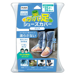 ProStaff �v���X�^�b�t �J�b�p�̑� �V���[�Y�J�o�[�����O �N���A L P209