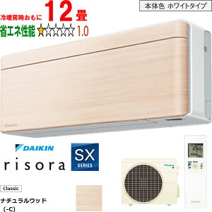 ���ݒu��ʓr�y���Ԏw��s�A�y���j�z���s�z DAIKIN �_�C�L�� �y�@�l����z�G�A�R�� 12�� 3.6kW 2026�N���f�� risora(���\��)SX�V���[�Y S366ATSS-C ���[�J�[�����i�̂��߁y�P�i�w���̂݁z�y�N���W