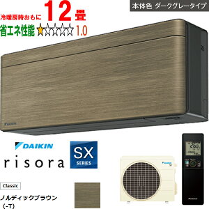 ���ݒu��ʓr�y���Ԏw��s�A�y���j�z���s�z DAIKIN �_�C�L�� �y�@�l����z�G�A�R�� 12�� 3.6kW 2026�N���f�� risora(���\��)SX�V���[�Y S366ATSS-T ���[�J�[�����i�̂��߁y�P�i�w���̂݁z�y�N���W