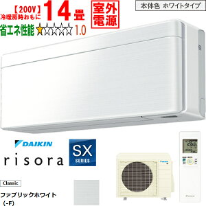���ݒu��ʓr�y���Ԏw��s�A�y���j�z���s�z DAIKIN �_�C�L�� �y�@�l����z�G�A�R�� 14�� 4.0kW 200V ���O�d�� 2026�N���f�� risora(���\��)SX�V���[�Y S406ATSV-F ���[�J�[�����i�̂��߁y�P�i�w����