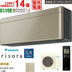 ���ݒu��ʓr�y���Ԏw��s�A�y���j�z���s�z DAIKIN �_�C�L�� �y�@�l����z�G�A�R�� 14�� 4.0kW 200V ���O�d�� 2026�N���f�� risora(���\��)SX�V���[�Y S406ATSV-N ���[�J�[�����i�̂��߁y�P�i�w����