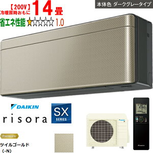 ���ݒu��ʓr�y���Ԏw��s�A�y���j�z���s�z DAIKIN �_�C�L�� �y�@�l����z�G�A�R�� 14�� 4.0kW 200V 2026�N���f�� risora(���\��)SX�V���[�Y S406ATSP-N ���[�J�[�����i�̂��߁y�P�i�w���̂݁z�y�N