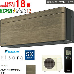 ���ݒu��ʓr�y���Ԏw��s�A�y���j�z���s�z DAIKIN �_�C�L�� �y�@�l����z�G�A�R�� 18�� 5.6kW 200V 2026�N���f�� risora(���\��)SX�V���[�Y S566ATSP-T ���[�J�[�����i�̂��߁y�P�i�w���̂݁z�y�N