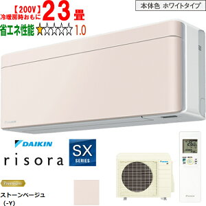 ���ݒu��ʓr�y���Ԏw��s�A�y���j�z���s�z DAIKIN �_�C�L�� �y�@�l����z�G�A�R�� 23�� 7.1kW 200V 2026�N���f�� risora(���\��)SX�V���[�Y S716ATSP-Y ���[�J�[�����i�̂��߁y�P�i�w���̂݁z�y�N