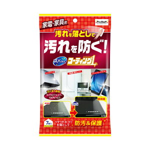 ProStaff �v���X�^�b�t �Y�o�b�� �R�[�e�B���O1 �Ɠd�E�Ƌ�p 7�� J-51