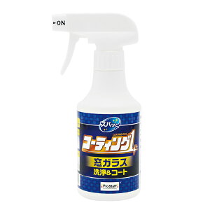 ProStaff �v���X�^�b�t �Y�o�b�ƃR�[�e�B���O1�X�v���[ ���K���X�p 250mL J-59