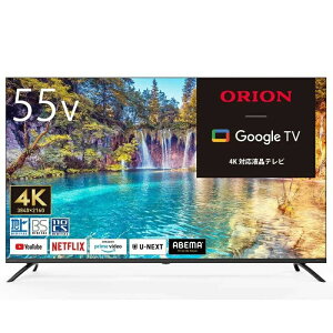 ORION �I���I�� 55V�^4K GoogleTV���� �X�}�[�g�t���e���r OLS55RD10 55�C���` �����i�ׁ̈@�P�i�w���̂݁@�N���W�b�g���ρE��U�̂� �����w��s��