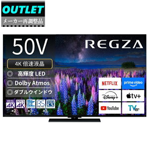 TVS REGZA �y���[�J�[�Ē����i�z50Z670R(R) 50V�^ 4K�t�����O�U REGZA Z6 series Z670R�y�A�E�g���b�g�z �y����E��B�n���E�k�C���E���̑��̗����͔z���ł��܂���z �y���t�@�[�r�b�V���i�z�y�z������