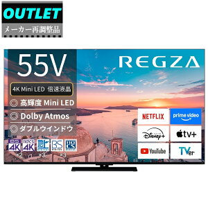 TVS REGZA �y���[�J�[�Ē����i�z55Z770R(R) 55V�^4K Mini LED�t���e���r ���O�U REGZA�y�A�E�g���b�g�z �y����E��B�n���E�k�C���E���̑��̗����͔z���ł��܂���zZ7 series Z770R �y���t�@�[�r�b�V���i