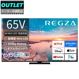 3��19�����ו��I���\���t���I TVS REGZA �y���[�J�[�Ē����i�z65Z770R(R) 65V�^ 4K Mini LED�t�����O�U REGZA Z7 series �y�A�E�g���b�g�z �y�����E�_�ސ�E��t�E��ʂ̂ݔz���\�z �y���t�@�[�r�b�V