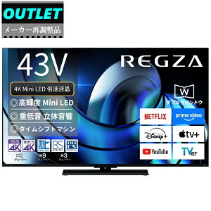 TVS REGZA �y���[�J�[�Ē����i�z43Z870R(R) 43V�^ �^�C���V�t�g�}�V������ 4K Mini LED�t�� REGZA�y�A�E�g���b�g�z �y����E���̑��̗����͔z���ł��܂���z Z8 series Z870R���O�U �y���t�@�[�r�b�V���i�z
