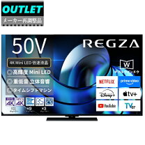 楽天市場】regza z8 55の通販