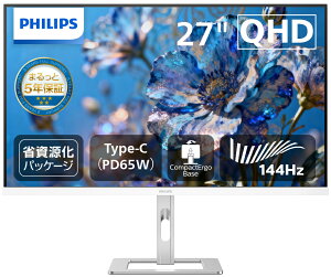 PHILIPS �t�B���b�v�X WQHD�Ή� 27�^�t���f�B�X�v���C/�z���C�g/5�N�ԃt���ۏ�/���~�X�^���h/���d(PD)65W 27E2G5600W/11