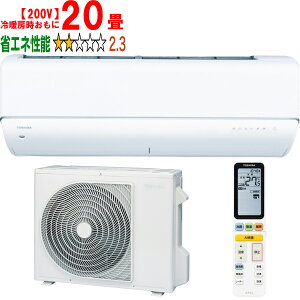 ���ݒu��ʓr�y��^���i�̈׎��Ԏw��s�z TOSHIBA ���� �G�A�R�� 20�� 6.3kW 2026�N���f�� �吴��DR�V���[�Y RAS-V632DR W �y��g�[��20�����x�z �y������̏��i�́A���ꌧ�A�����̔z�����o���܂�