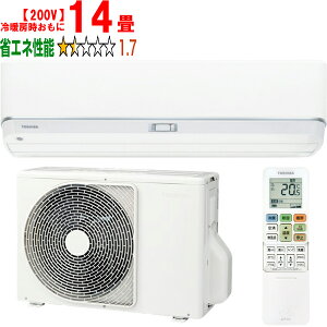 ���ݒu��ʓr�y��^���i�̈׎��Ԏw��s�z TOSHIBA ���� �G�A�R�� 14�� 4.0kW 2026�N���f�� �吴��DZ�V���[�Y RAS-V402DZ W �y��g�[��14�����x�z �y������̏��i�́A���ꌧ�A�����̔z�����o���܂�