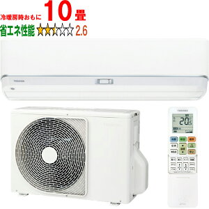 ���ݒu��ʓr�y��^���i�̈׎��Ԏw��s�z TOSHIBA ���� �G�A�R�� 10�� 2.8kW 2026�N���f�� �吴��DZ�V���[�Y RAS-V281DZ W �y��g�[��10�����x�z �y������̏��i�́A���ꌧ�A�����̔z�����o���܂�