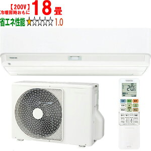���ݒu��ʓr�y��^���i�̈׎��Ԏw��s�z TOSHIBA ���� �G�A�R�� 18�� 5.6kW 2026�N���f�� �吴��DX�V���[�Y RAS-V562DX W �y��g�[��18�����x�z �y������̏��i�́A���ꌧ�A�����̔z�����o���܂�