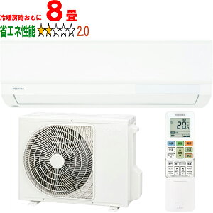 ���ݒu��ʓr�y��^���i�̈׎��Ԏw��s�z TOSHIBA ���� �G�A�R�� 8�� 2.5kW 2026�N���f�� �吴��X�V���[�Y RAS-V251X W �y��g�[��8�����x�z �y������̏��i�́A���ꌧ�A�����̔z�����o���܂����