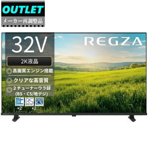 TVS REGZA �y���[�J�[�Ē����i�z32S25R(R) 32V�^ �n�C�r�W�����t�����O�U REGZA S2 series S25R�y�A�E�g���b�g�z �y���t�@�[�r�b�V���i�z