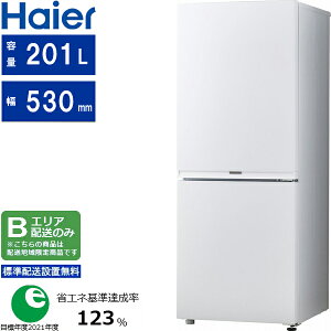 Haier �n�C�A�[�� �①�� 2�h�A �E�J�� 201L �W���C�A���g�t���[�U�[ JR-MV20A[W]�X�m�[�z���C�g[B�G���A����z��] �z�����Ԏw��s��