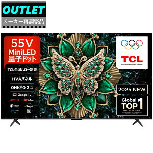 TCL �y���[�J�[�Ē����i�z55FC6K 55V�^ 4K�t���e���r �ʎq�h�b�gMini LED�y55C6K �����i�z�y�A�E�g���b�g�z �y����E��B�n���E�k�C���E���̑��̗����͔z���ł��܂���z �y�z�����Ԏw��s�z�y��
