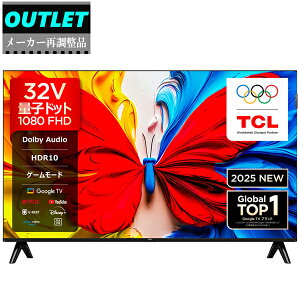TCL �y���[�J�[�Ē����i�z32FS5K 32V�^ �t���n�C�r�W�����t���e���r �y32S5K�����i�z�y�A�E�g���b�g�z �y���t�@�[�r�b�V���i�z