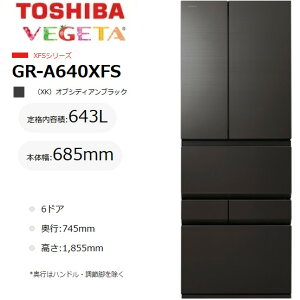 TOSHIBA ���� �①�� ���J��6�h�A 643L XFS�V���[�Y GR-A640XFS-XK �֓� 1�s3������ �W���z���ݒu���� �����E�_�ސ�E��t�E��ʂ̂ݔz���\ �z�����Ԏw��s��