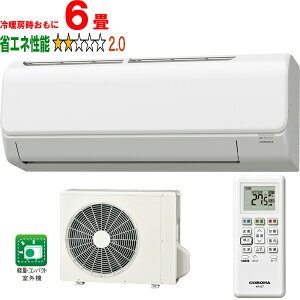 ���ݒu��ʓr�y��^���i�̈׎��Ԏw��s�z CORONA �R���i �G�A�R�� 6�� 2.2kW 2026�N���f�� ������ N�V���[�Y CSH-N2226R W �y��g�[��6�����x�z �y������̏��i�́A���ꌧ�A�����̔z�����o���܂�