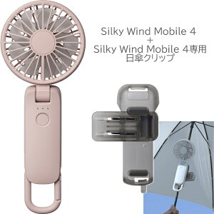 RHYTHM ���Y�� �n���f�B�t�@�� Silky Wind Mobile 4 9ZF042RH 13 �s���N+���P�N���b�v CYY002RH00�Z�b�g