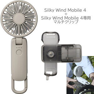 RHYTHM ���Y�� �n���f�B�t�@�� Silky Wind Mobile 4 9ZF042RH 38 �O���[�x�[�W��+�}���`�N���b�v CYY003RH00�Z�b�g