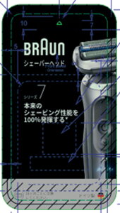 BRAUN �u���E�� �V�F�[�o�[�֐n F/C75S �V���[�Y7