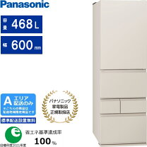 楽天市場】nr e438tg n（冷蔵庫・冷凍庫｜キッチン家電）：家電の通販