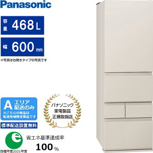 Panasonic �p�i�\�j�b�N �①�� 5�h�A ���J�� 468L BR�^�C�v ��؎����^�� NR-E47BR3L C�u�G���A����z���v �z�����Ԏw��s��
