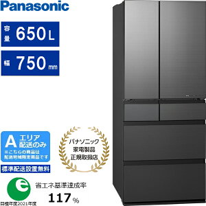 Panasonic �p�i�\�j�b�N �①�� 6�h�A �t�����`�h�A 650L WX�^�C�v �Ⓚ�����^�� NR-F65WX3 H �u�G���A����z���v �z�����Ԏw��s��