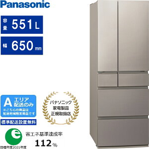 Panasonic �p�i�\�j�b�N �①�� 6�h�A �t�����`�h�A 551L HY�^�C�v �Ⓚ�����^�� NR-F55HY3 N �u�G���A����z���v �z�����Ԏw��s��