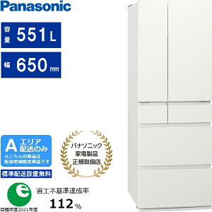 Panasonic �p�i�\�j�b�N �①�� 6�h�A �t�����`�h�A 551L HY�^�C�v �Ⓚ�����^�� NR-F55HY3 W �u�G���A����z���v �z�����Ԏw��s��