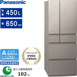 Panasonic �p�i�\�j�b�N �①�� 6�h�A �t�����`�h�A 450L HY�^�C�v �Ⓚ�����^�� NR-F45HY3 N �u�G���A����z���v �z�����Ԏw��s��
