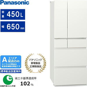 Panasonic �p�i�\�j�b�N �①�� 6�h�A �t�����`�h�A 450L HY�^�C�v �Ⓚ�����^�� NR-F45HY3 W �u�G���A����z���v �z�����Ԏw��s��